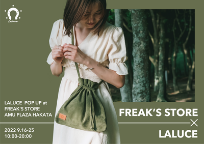 FREAK'S STORE × LALUCE コラボイベントを開催します！