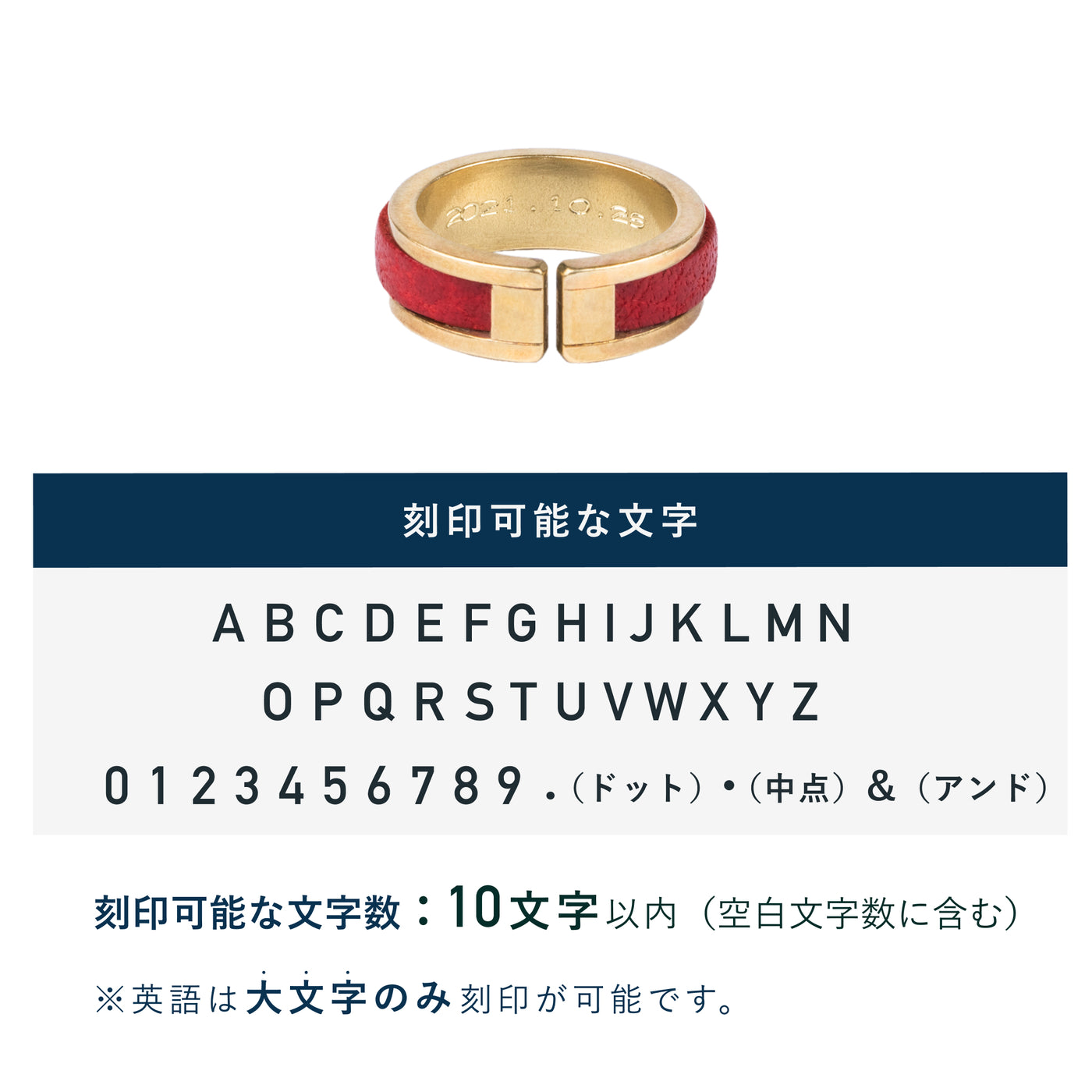 レザーリング ( Brass )