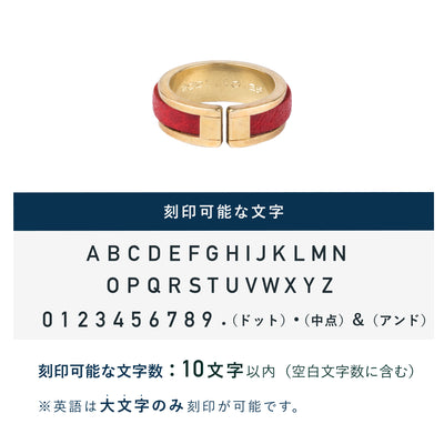 レザーリング ( Brass )
