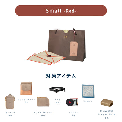 ギフトキット