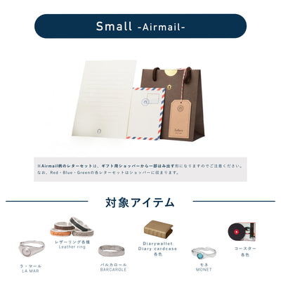 ギフトキット