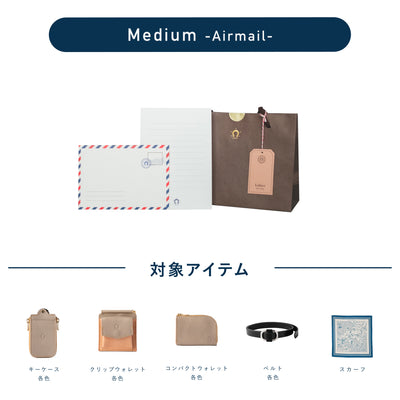 ギフトキット