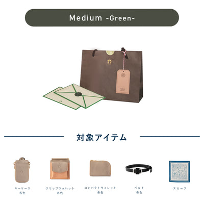 ギフトキット
